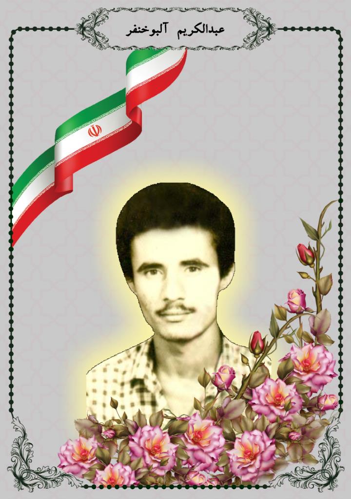 فاقد تصویر